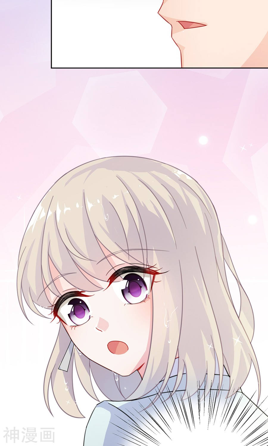 惹上首席总裁第二季预告(22P)