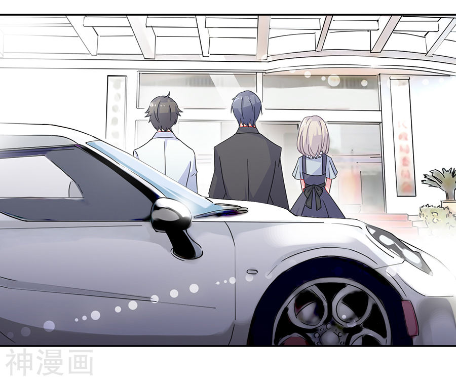 惹上首席总裁第2季1话(23P)