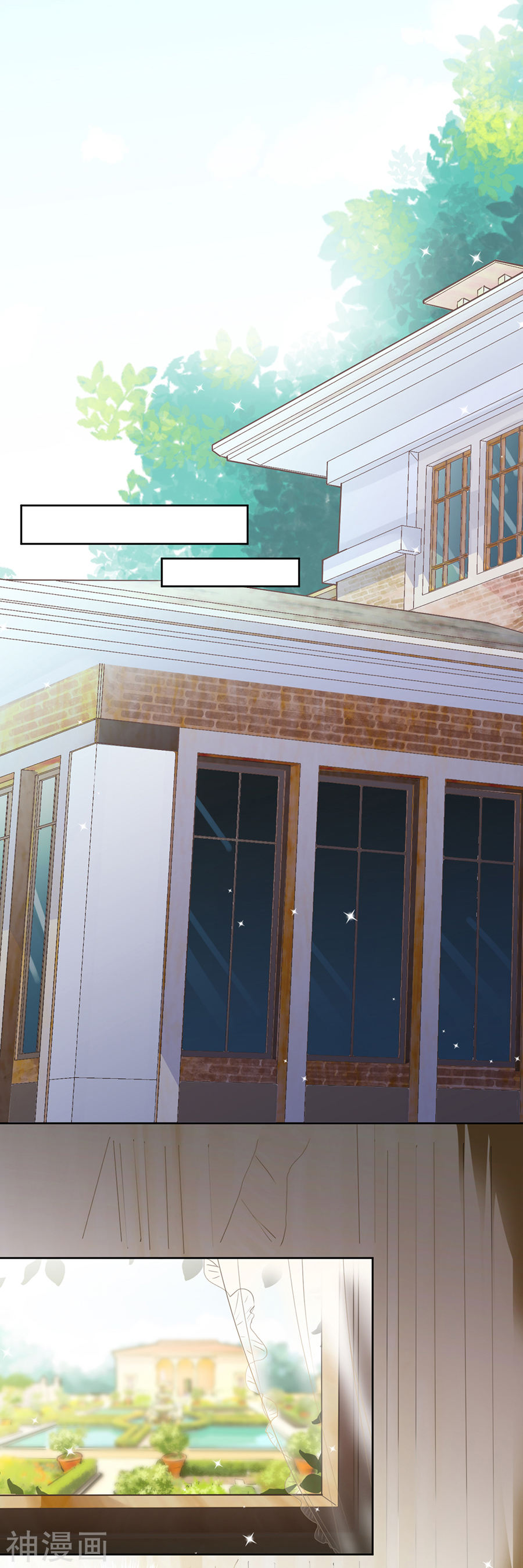 惹上首席总裁第2季3话(21P)