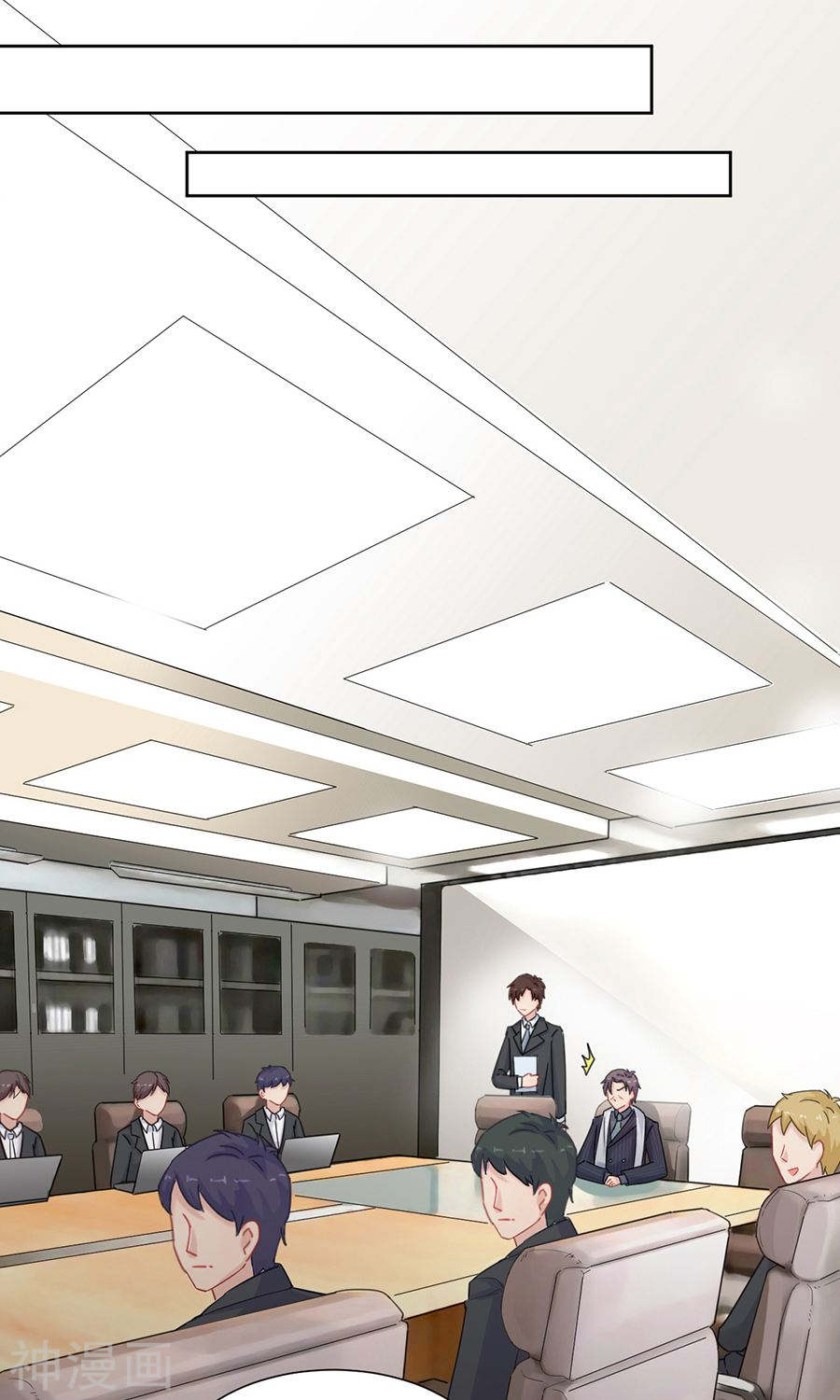 惹上首席总裁第2季4话(35P)