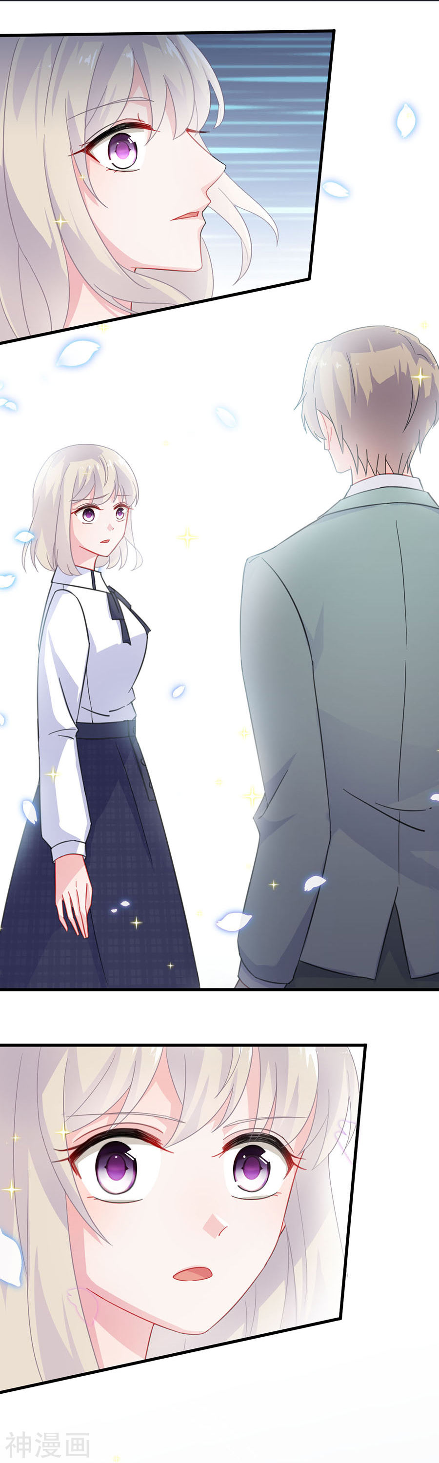 惹上首席总裁第2季7话(29P)