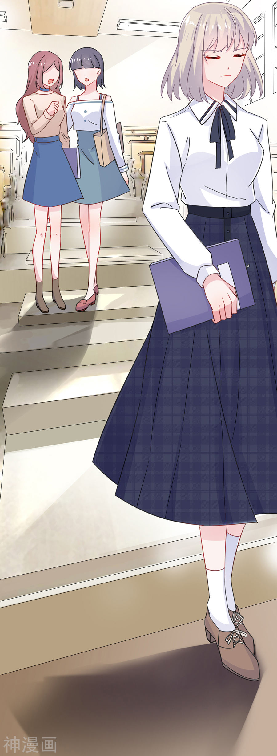 惹上首席总裁第2季7话(29P)