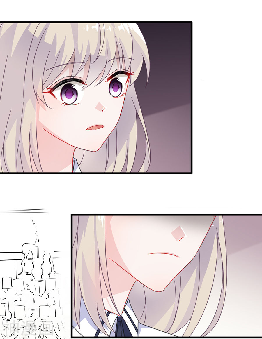 惹上首席总裁第2季8话(22P)