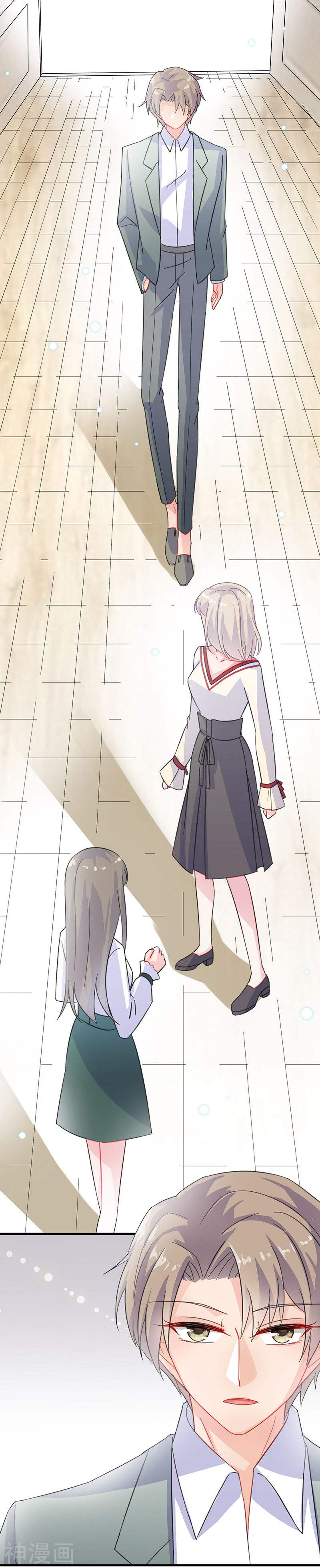 惹上首席总裁第2季12话(18P)