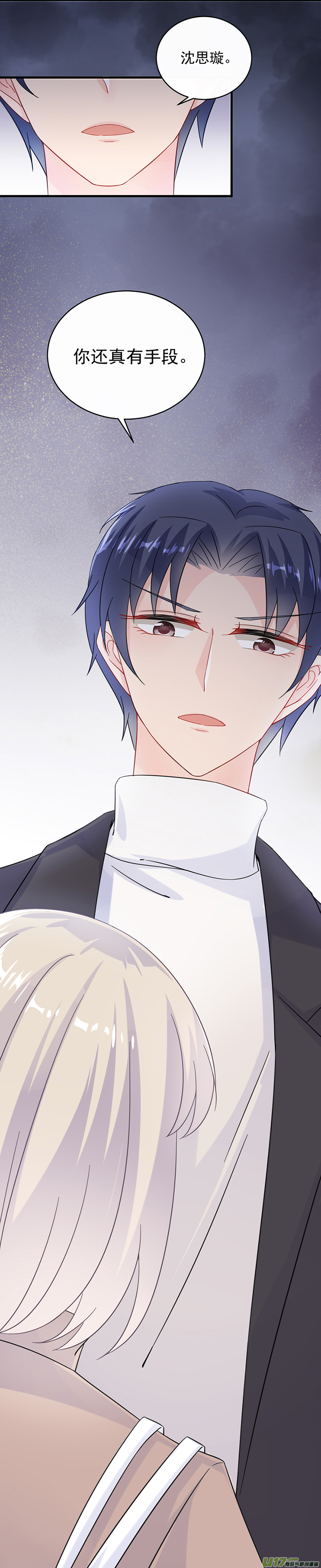 惹上首席总裁第二部第15话 你还真有手段