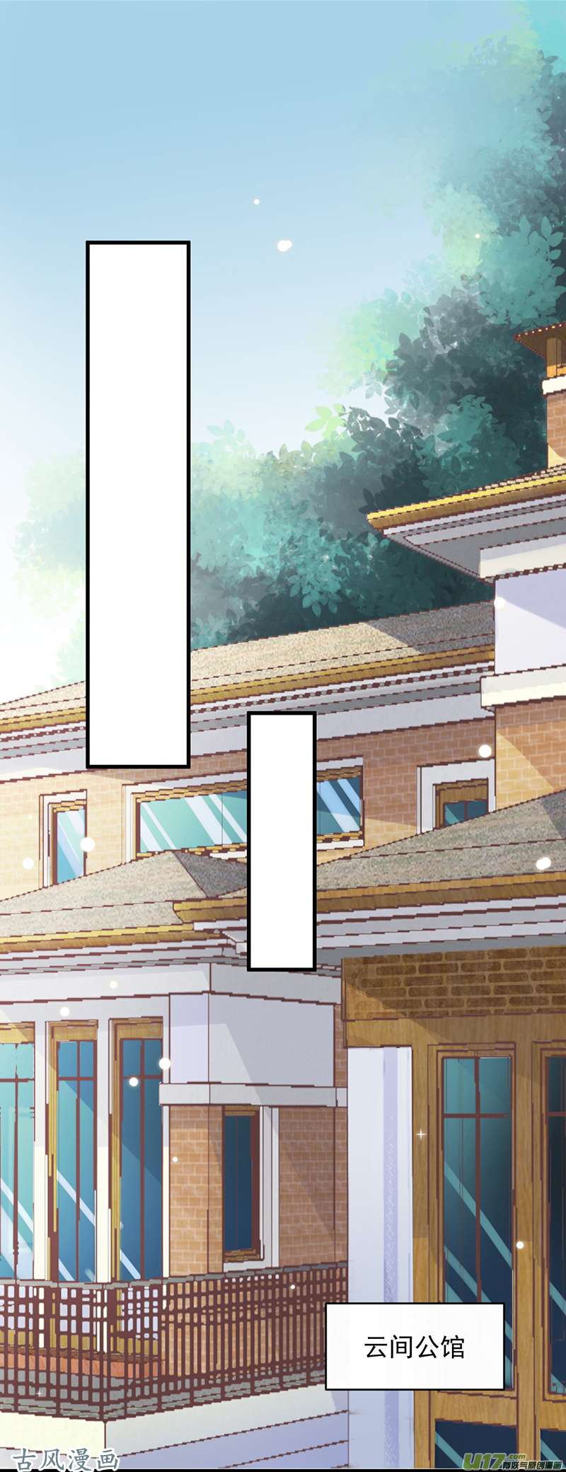 惹上首席总裁第二部第16话 她的另一面