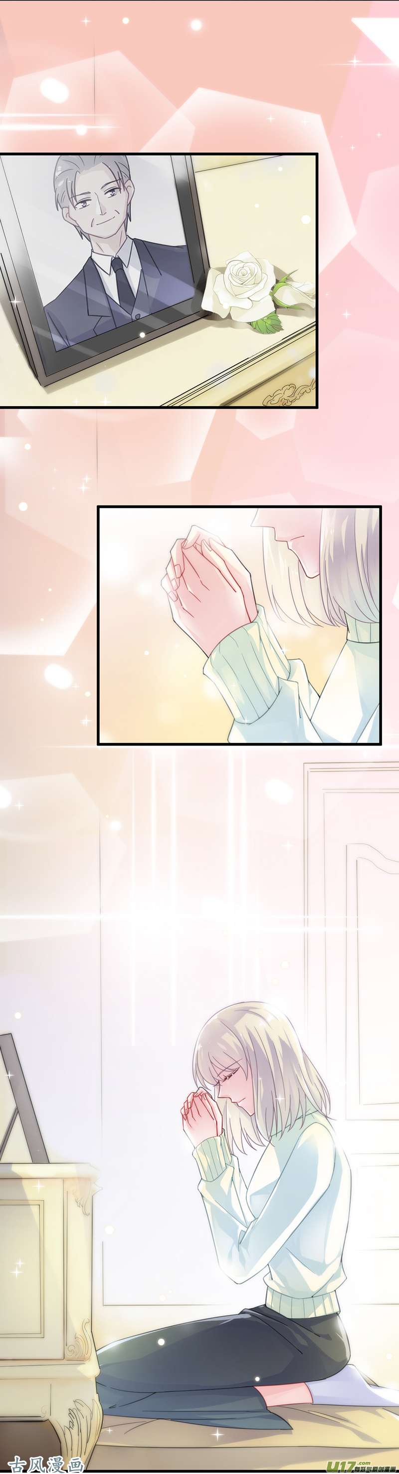 惹上首席总裁第二部第16话 她的另一面