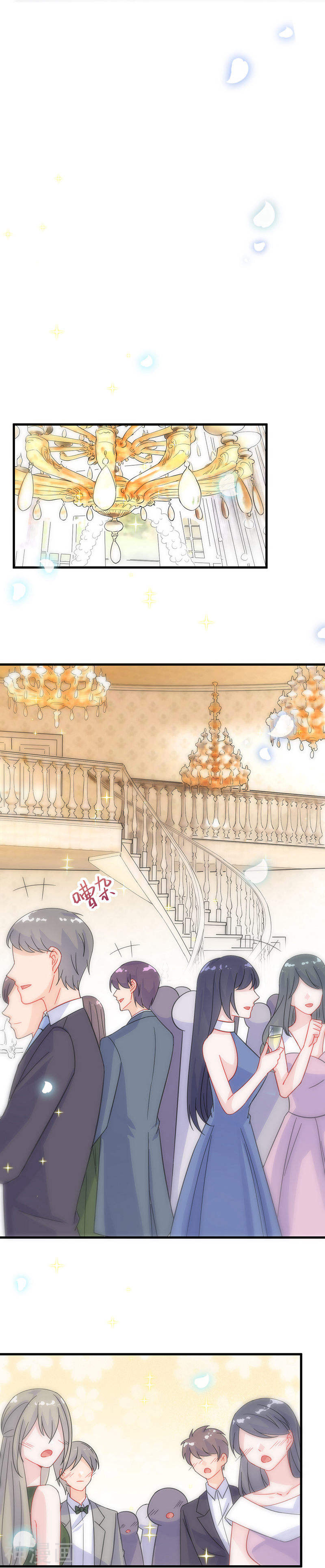 惹上首席总裁第2季19话(16P)