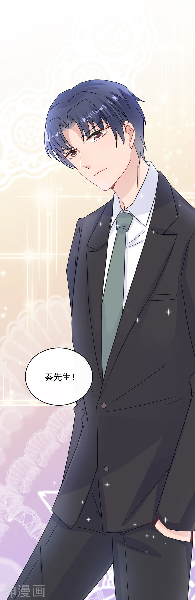 惹上首席总裁第2季19话(16P)