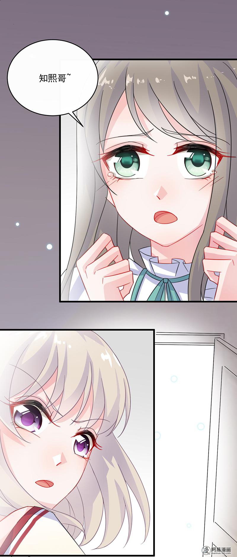 惹上首席总裁第二部13 你没资格管我