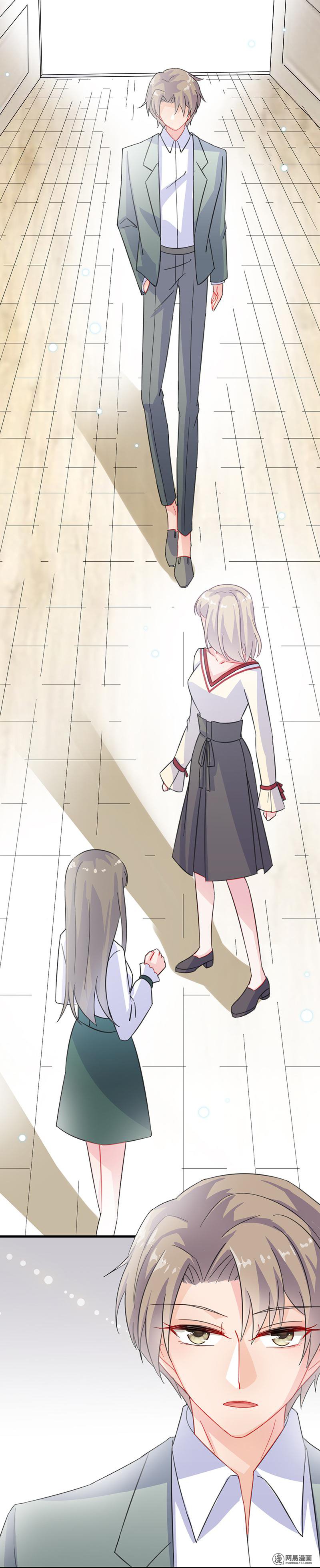 惹上首席总裁第二部13 你没资格管我