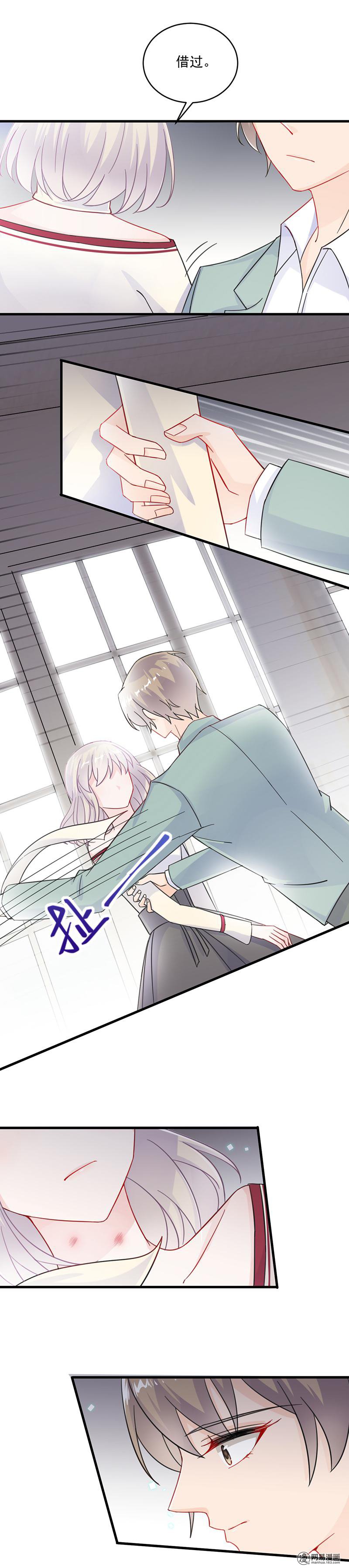 惹上首席总裁第二部13 你没资格管我