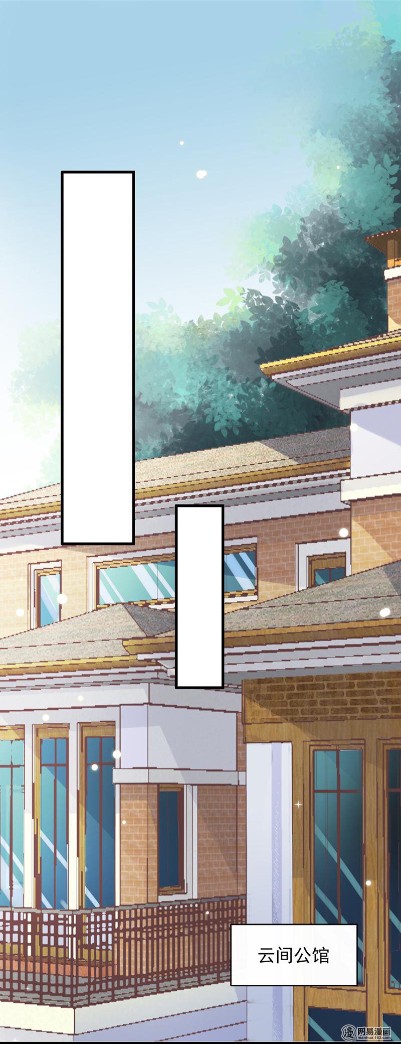 惹上首席总裁第二部16 她的另一面