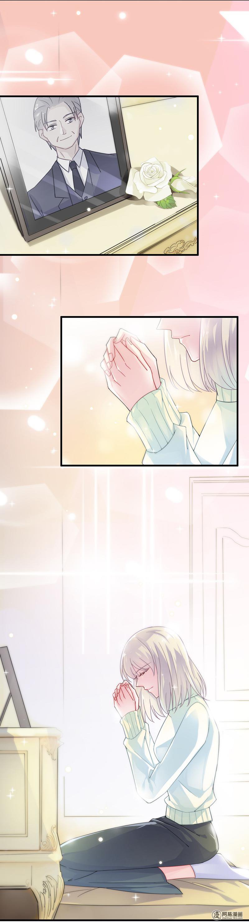 惹上首席总裁第二部16 她的另一面