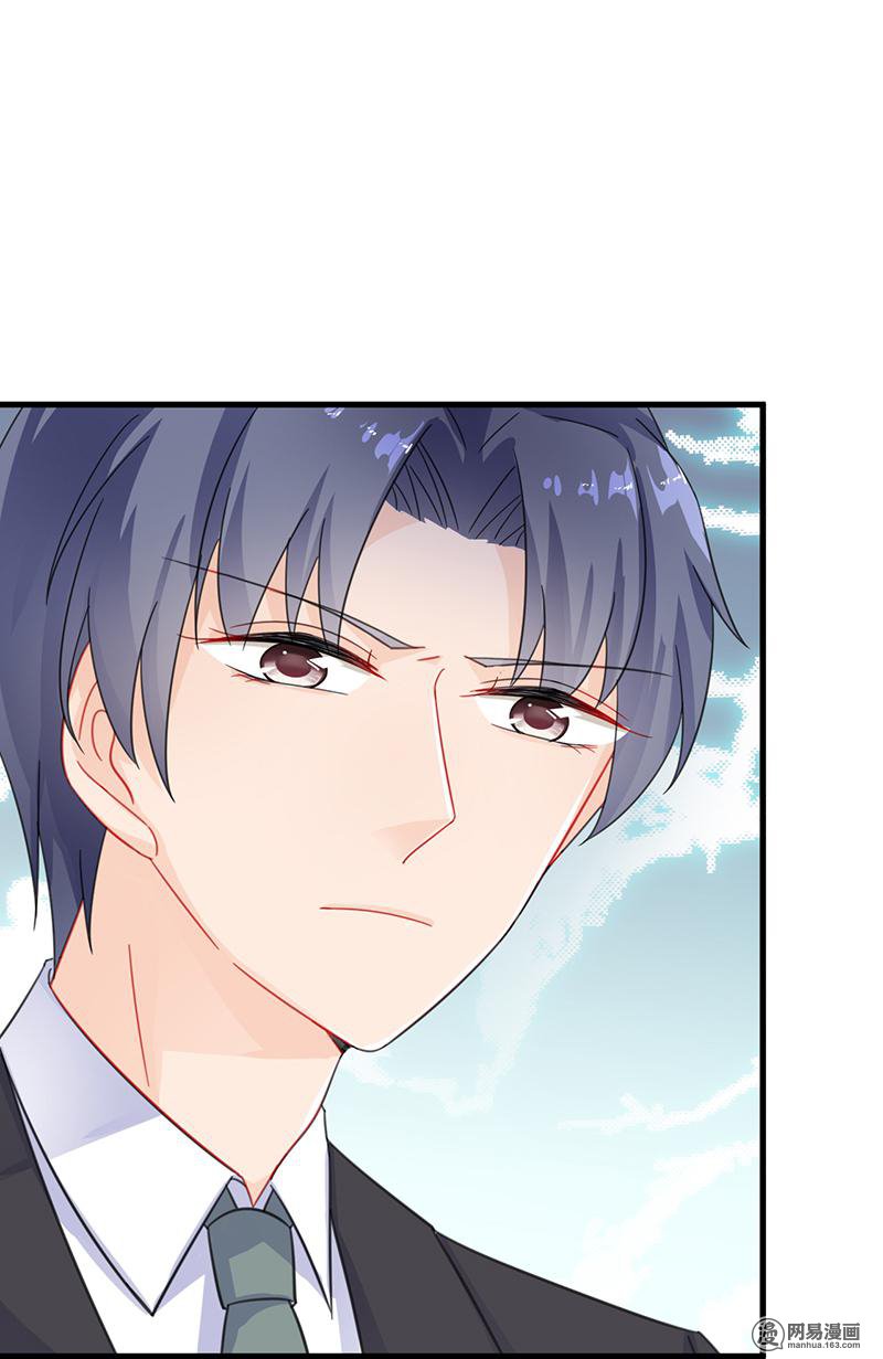 惹上首席总裁第二部22 从没有信任