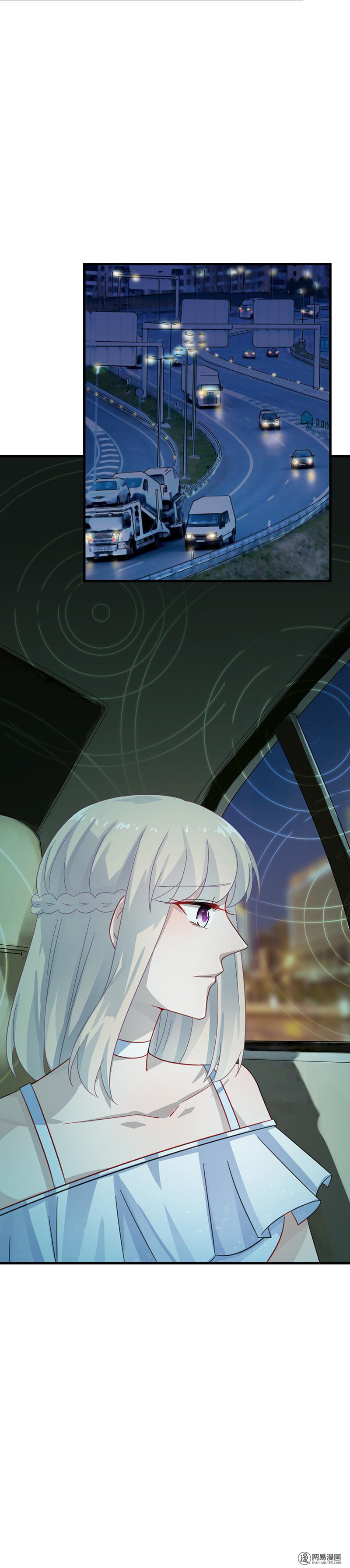 惹上首席总裁第二部22 从没有信任