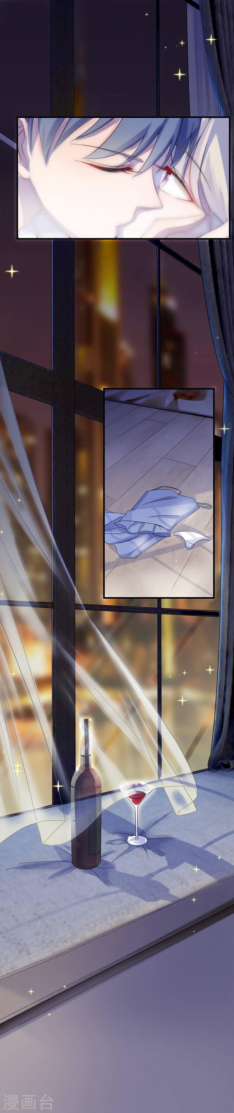 惹上首席总裁第2季43话(16P)