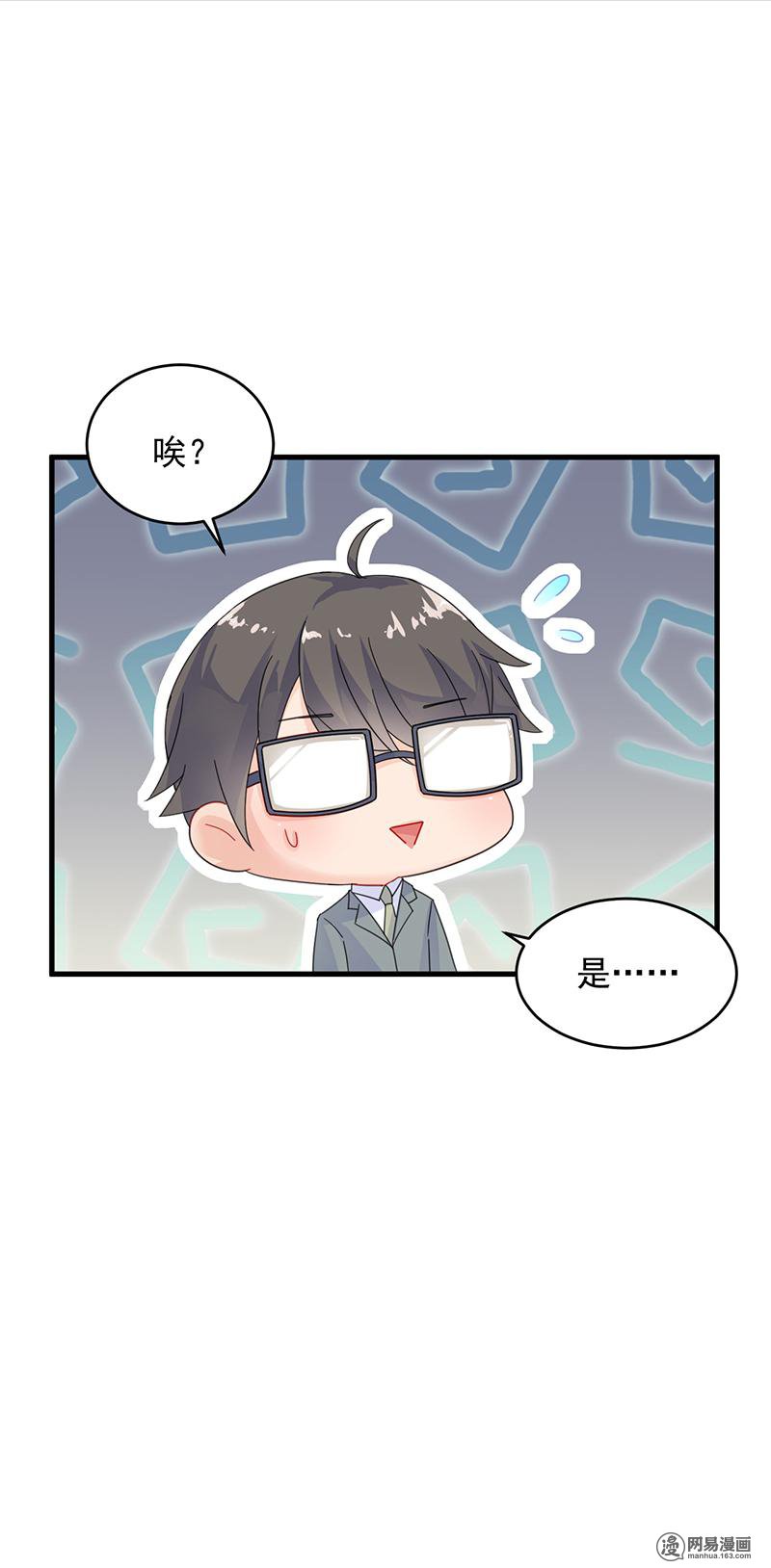 惹上首席总裁第二部35 他不会对你真心