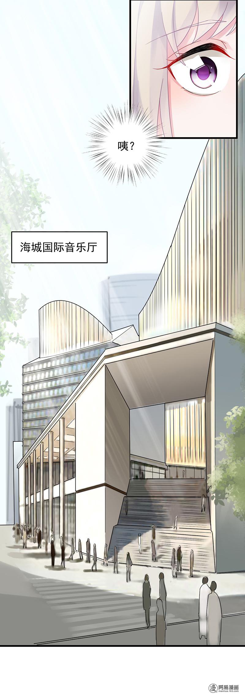 惹上首席总裁第二部37 此地无银三百两