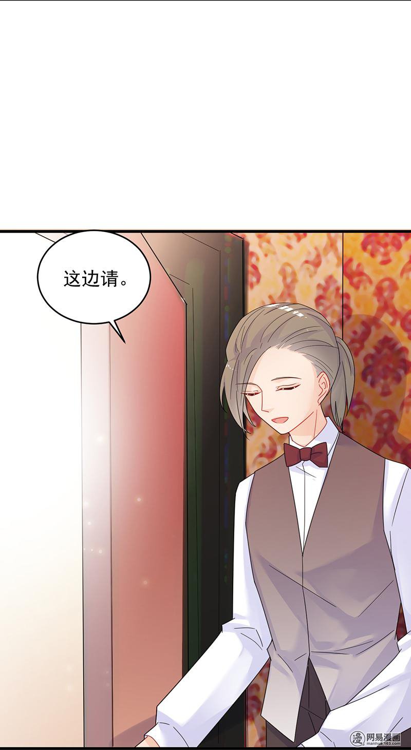 惹上首席总裁第二部37 此地无银三百两