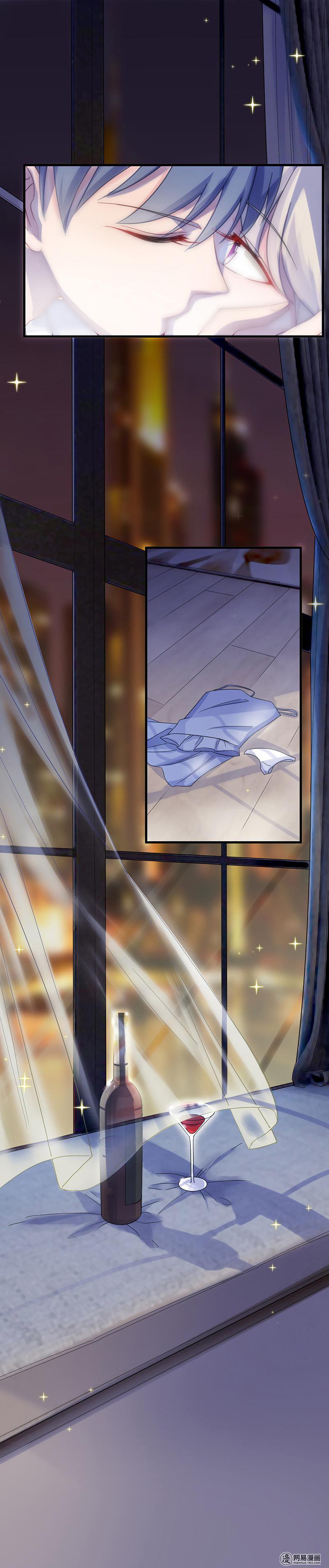 惹上首席总裁第二部43 我真的喜欢她？