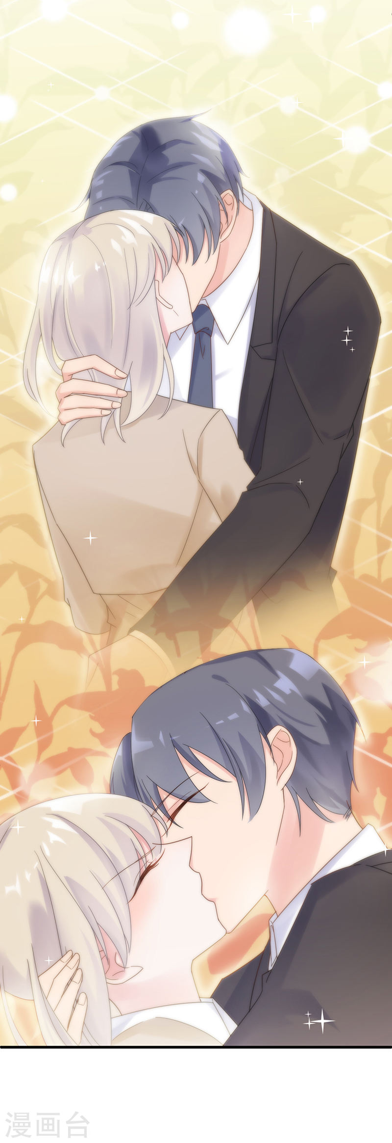 惹上首席总裁第2季47话(15P)