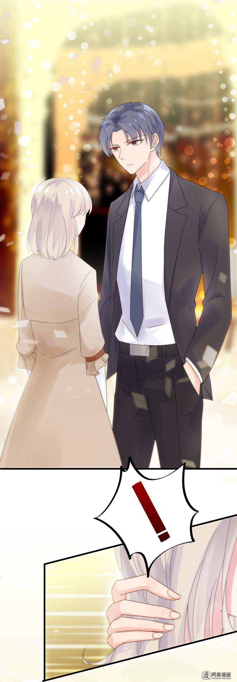 惹上首席总裁第二部47 当我的挡箭牌