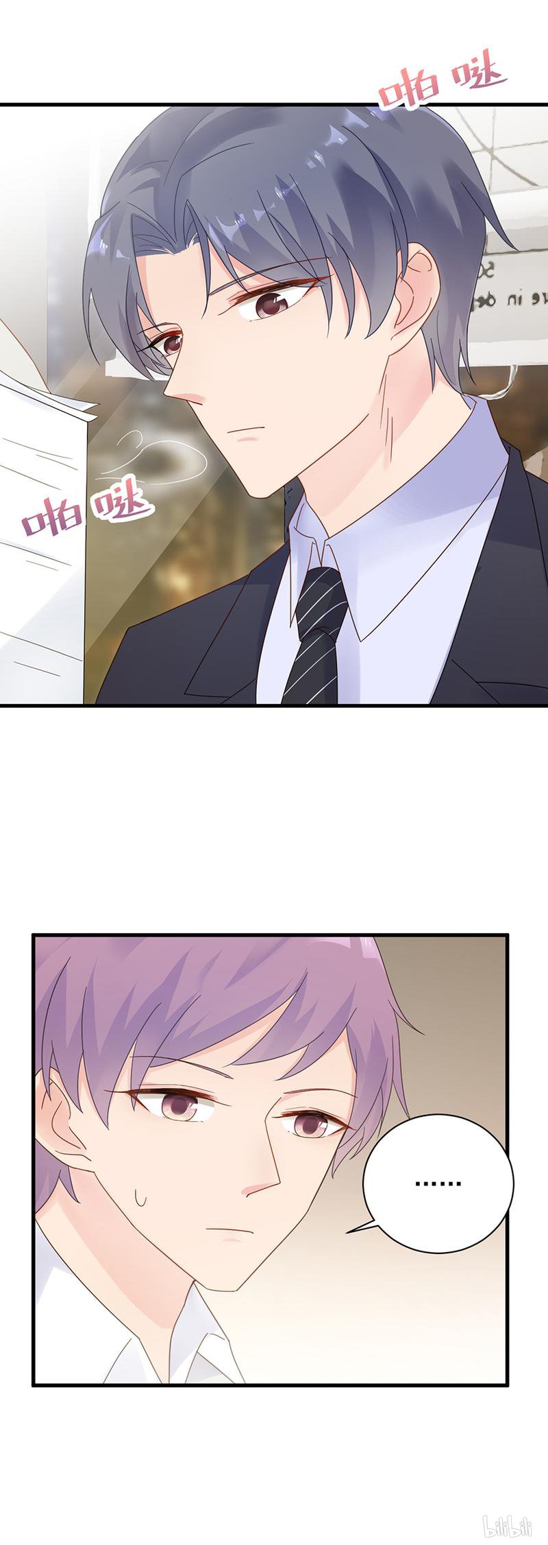 惹上首席总裁第二部52 我看中的人当然没问题