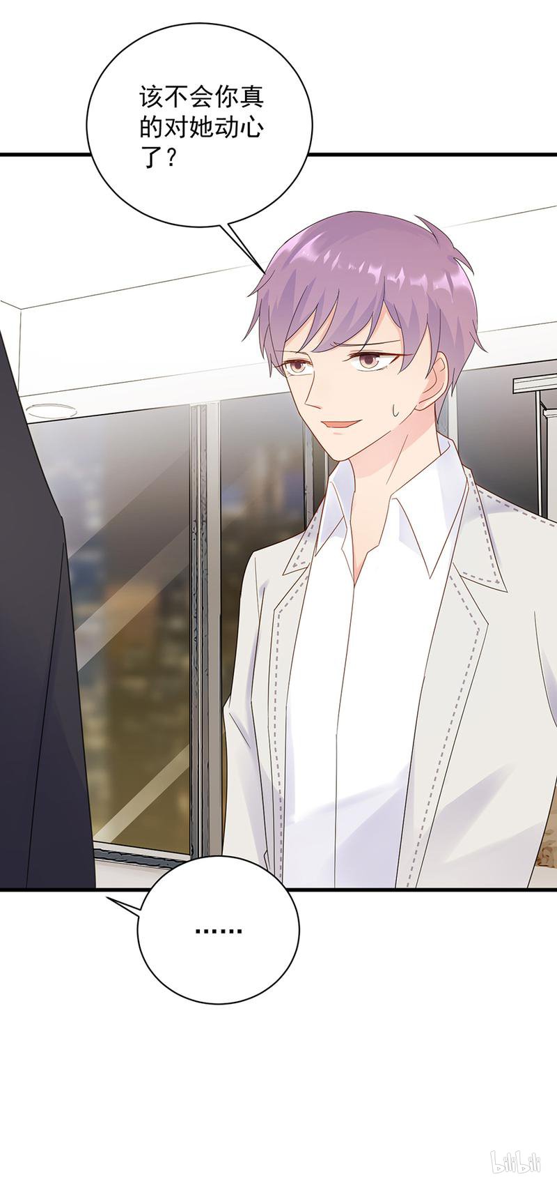 惹上首席总裁第二部52 我看中的人当然没问题