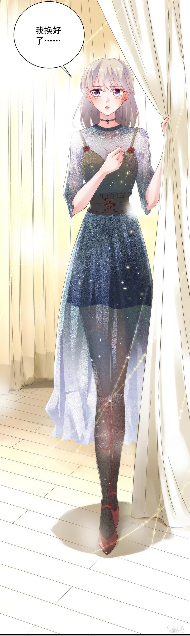 惹上首席总裁第二部53 你的良心不会痛吗