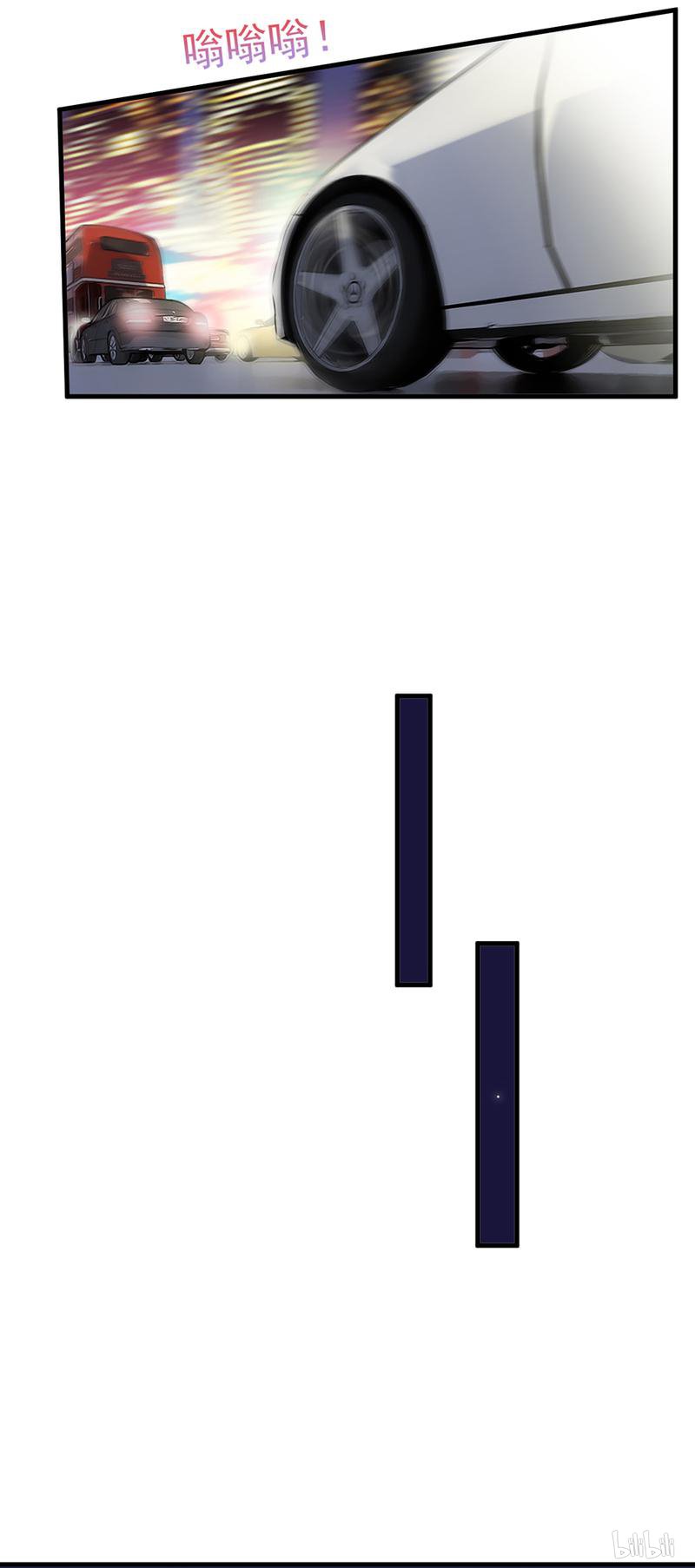 惹上首席总裁第二部53 你的良心不会痛吗