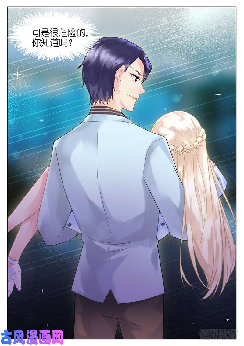 惹上首席总裁酒后出击！