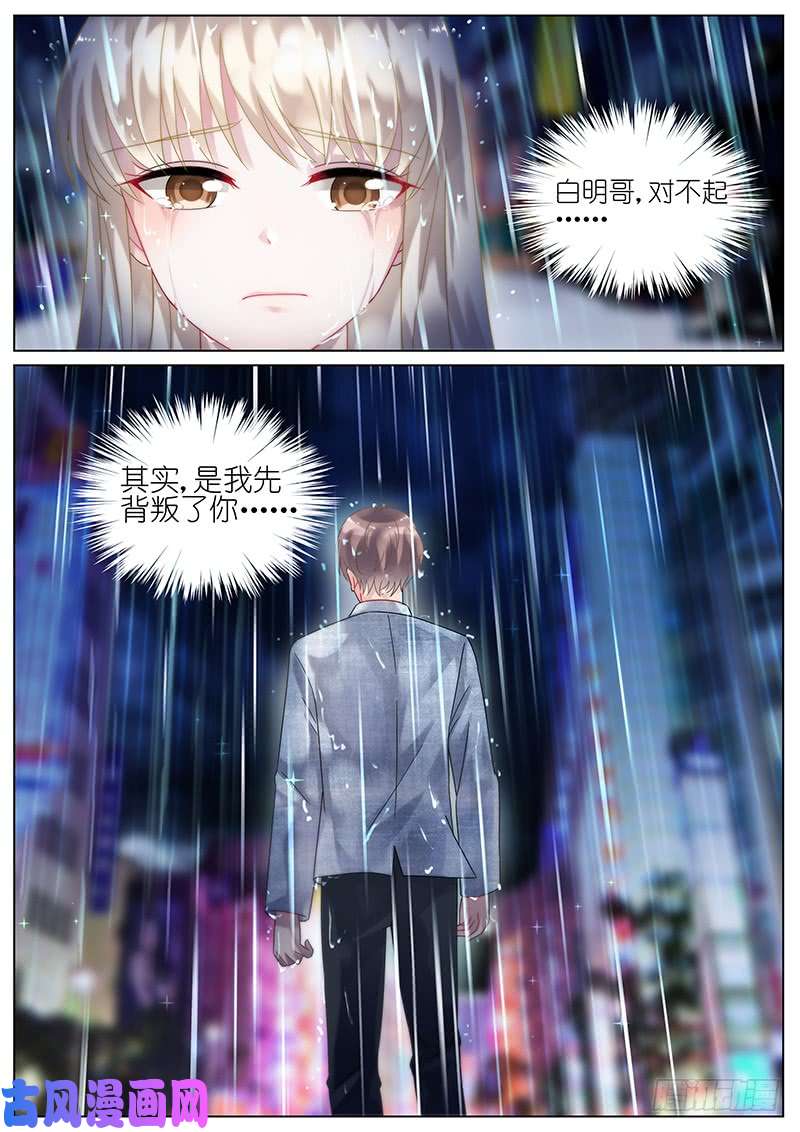 惹上首席总裁你一定要幸福啊