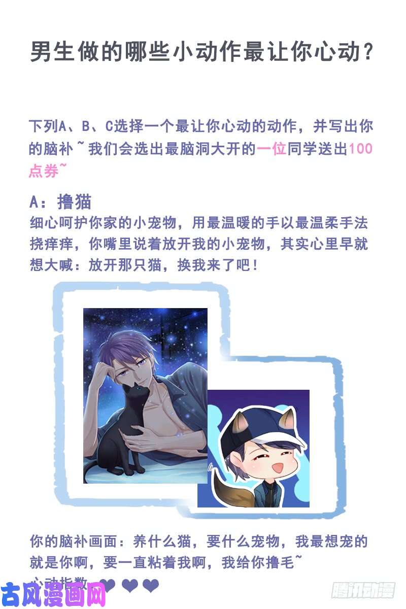 惹上首席总裁背后还有秦家