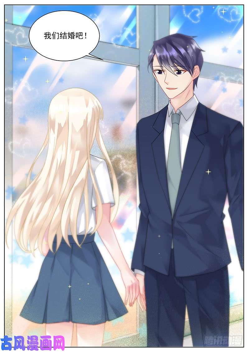 惹上首席总裁我们结婚吧