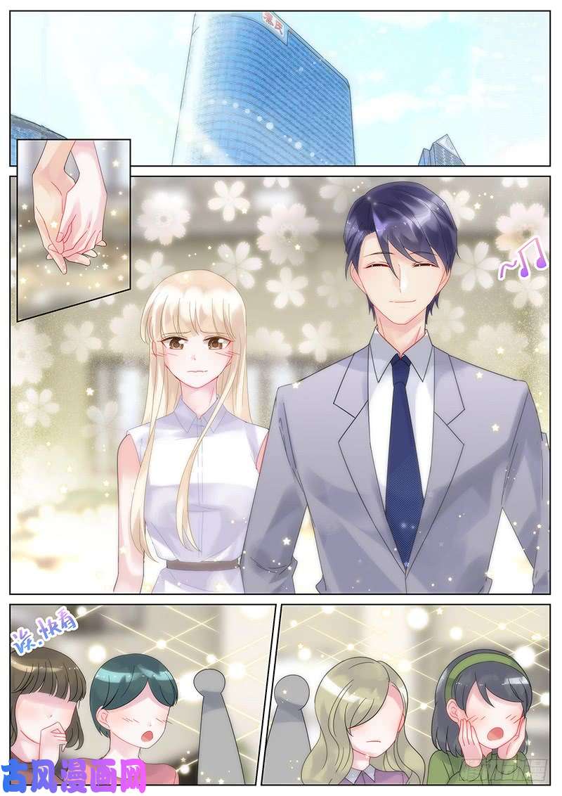 惹上首席总裁暗潮汹涌