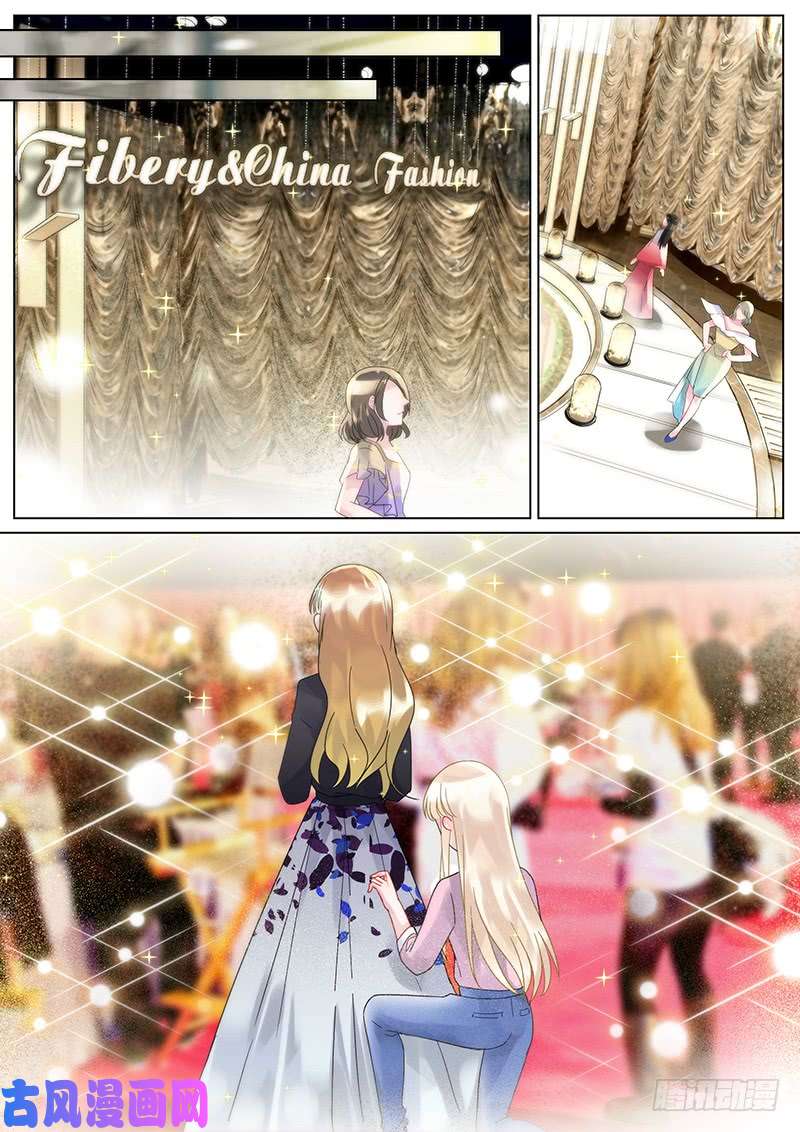 惹上首席总裁冷静一下吧