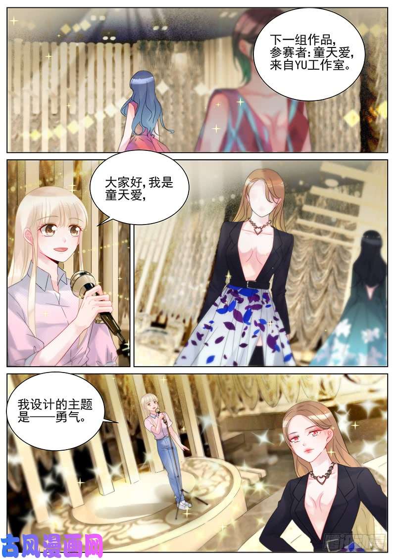 惹上首席总裁闪亮登场吧！