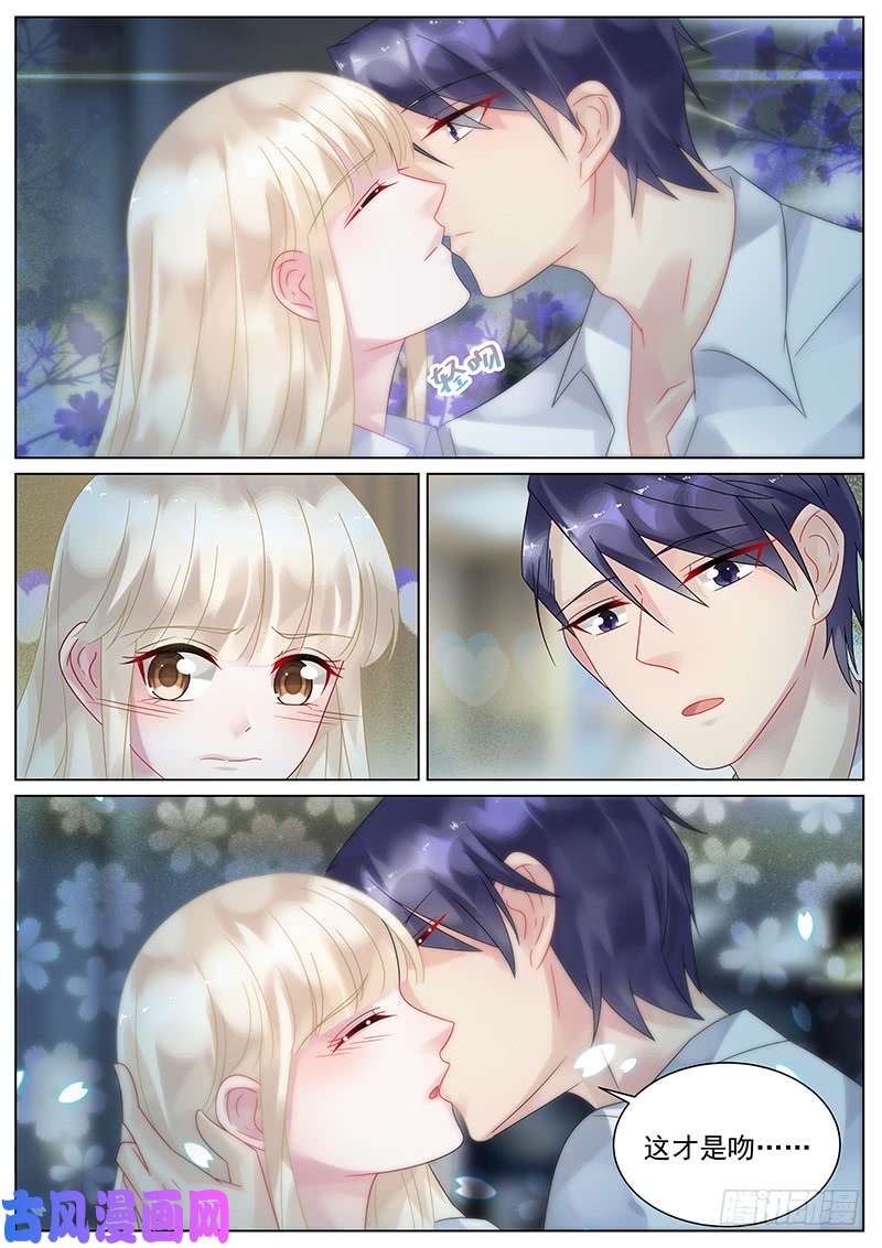 惹上首席总裁再见了晋阳