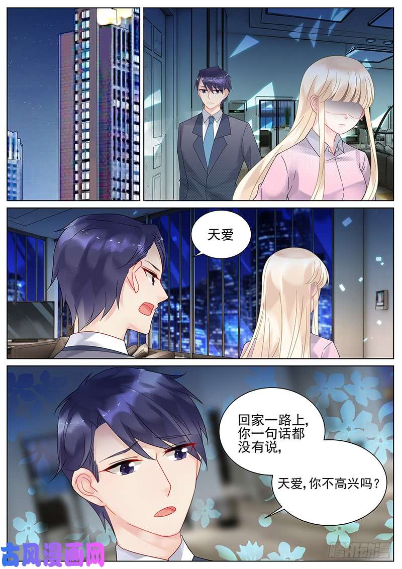 惹上首席总裁你是个大笨蛋！