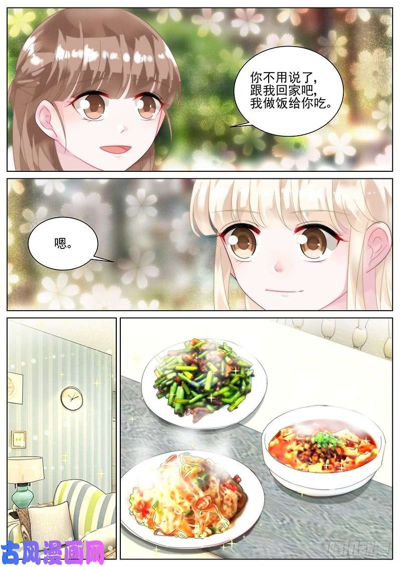 惹上首席总裁失恋了吗？