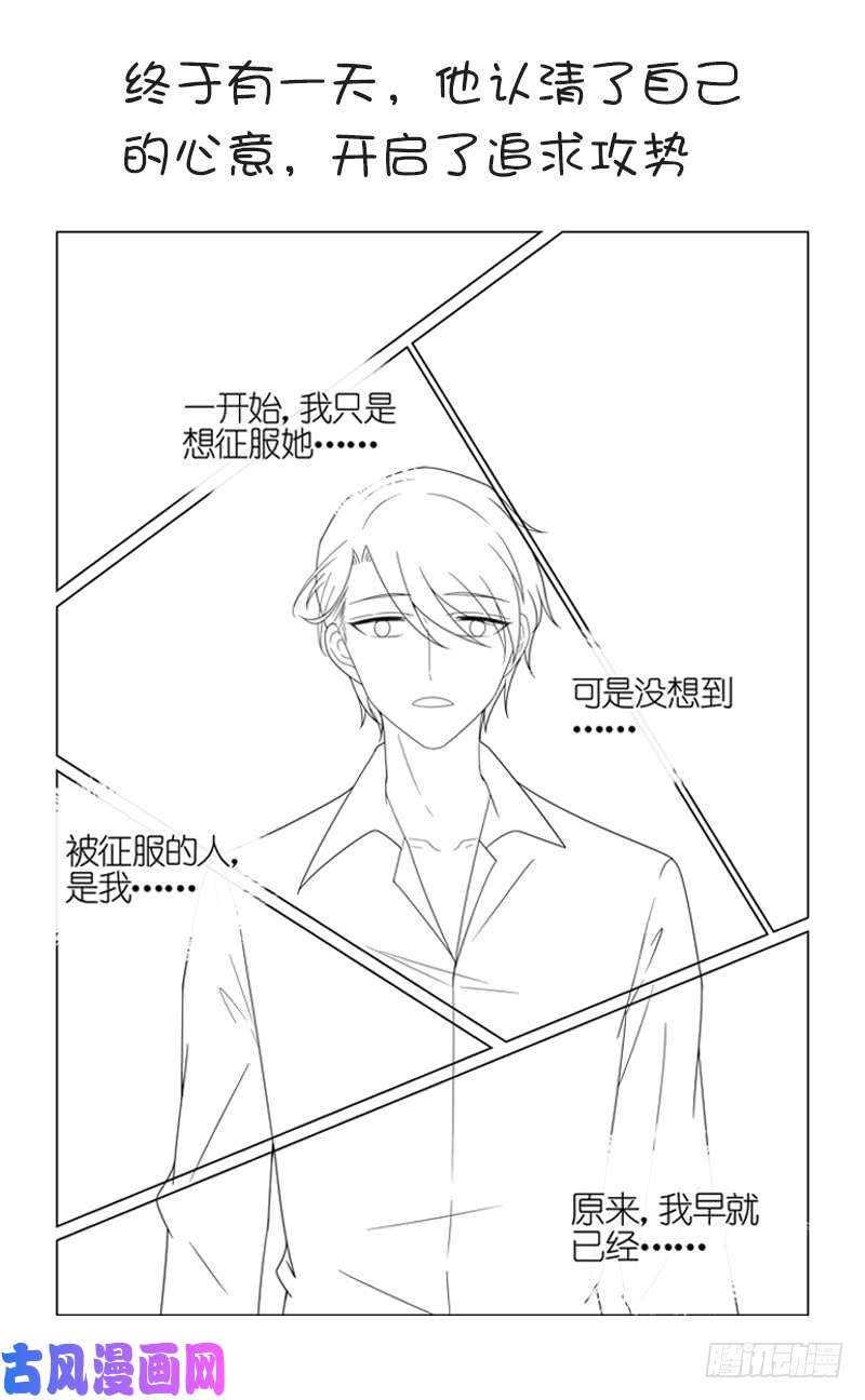 惹上首席总裁晋阳寻“爱”话顾