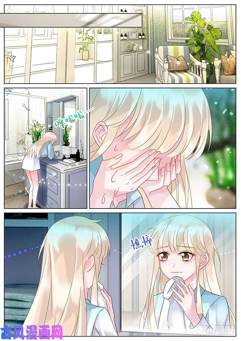 惹上首席总裁她才是情敌