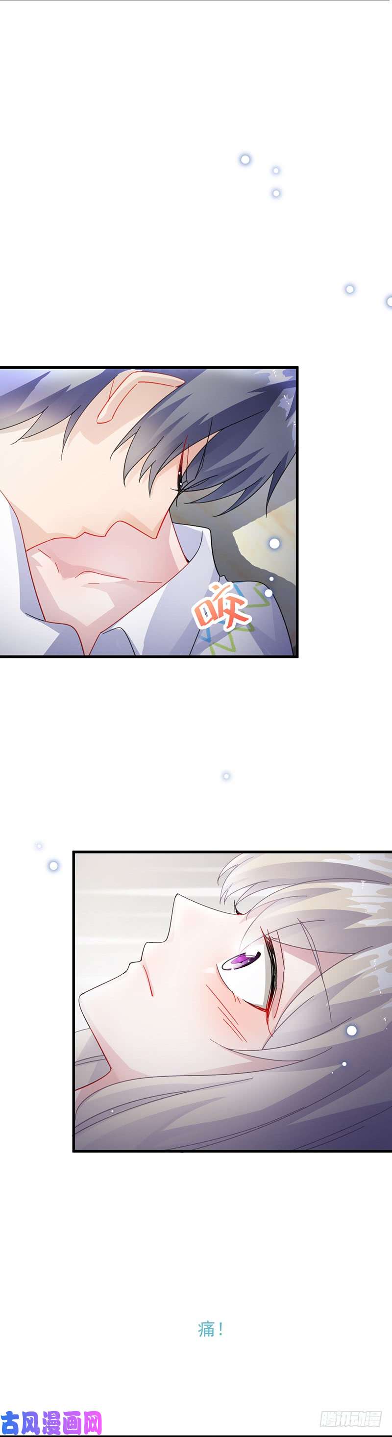 惹上首席总裁第二部第25话 你是不是很得意