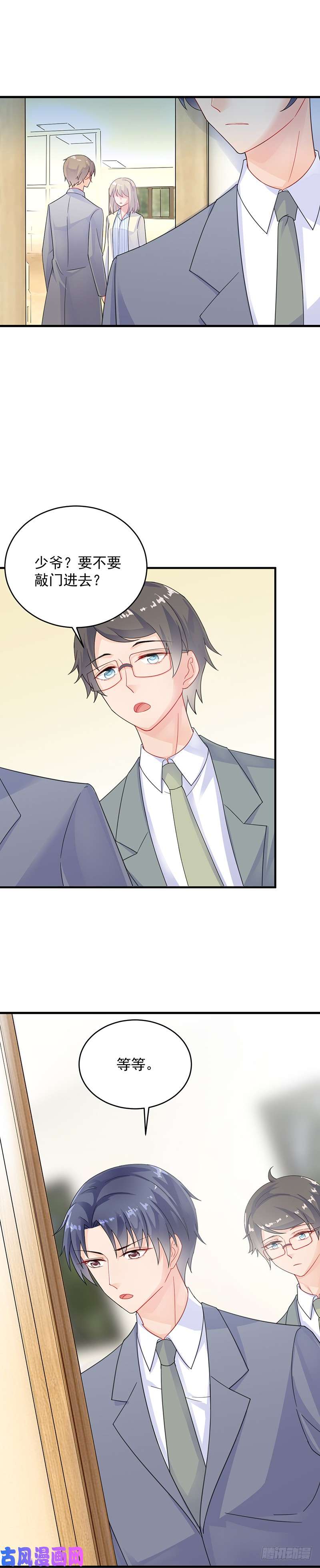 惹上首席总裁第二部第35话 他不会对你真心