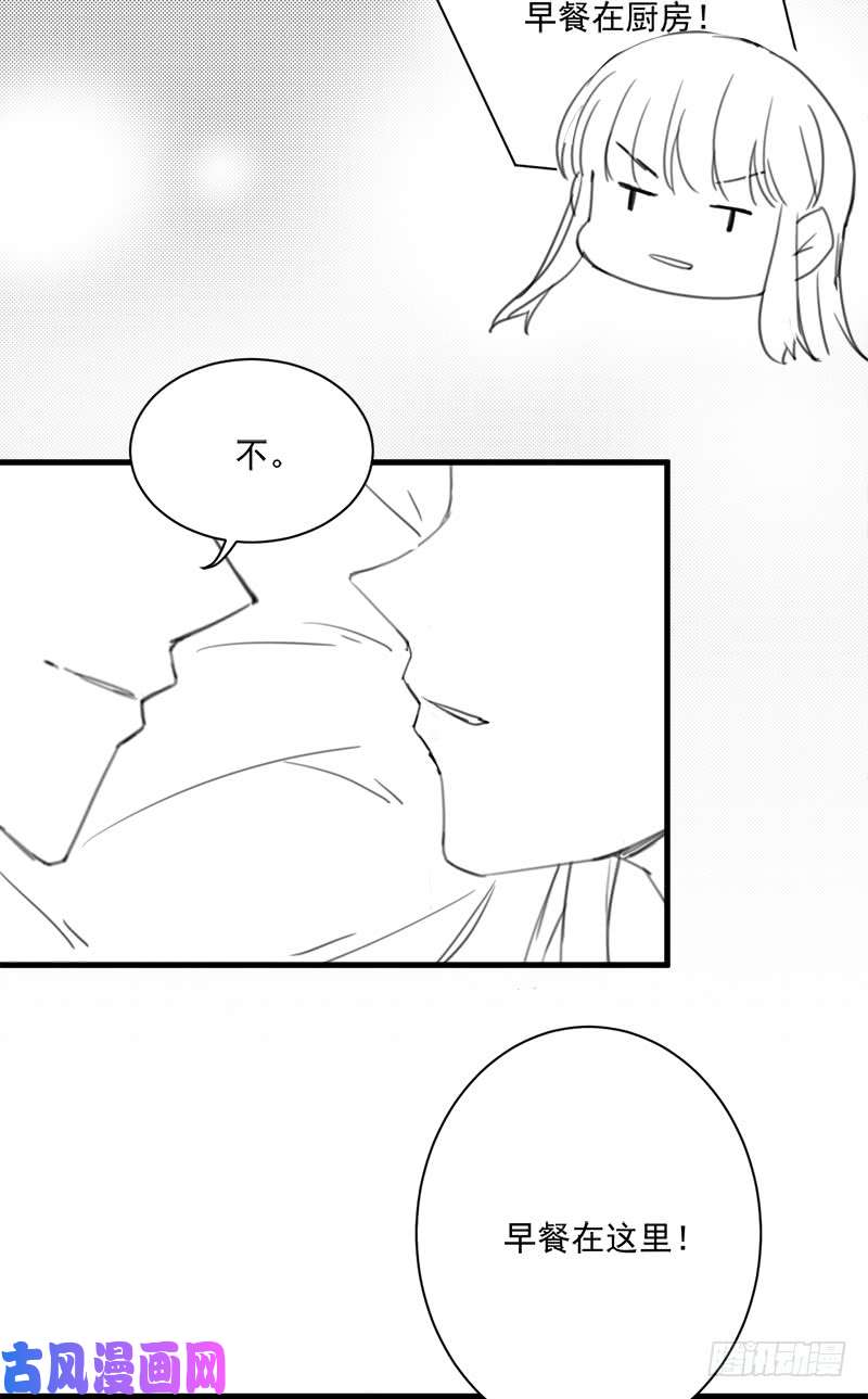 惹上首席总裁有爱小剧场一