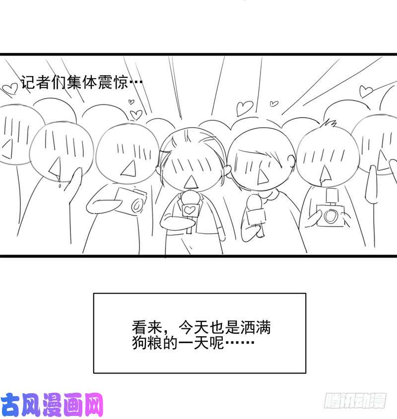 惹上首席总裁有爱小剧场一