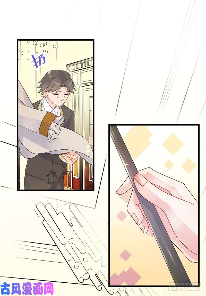 惹上首席总裁第二部第48话 有点意思