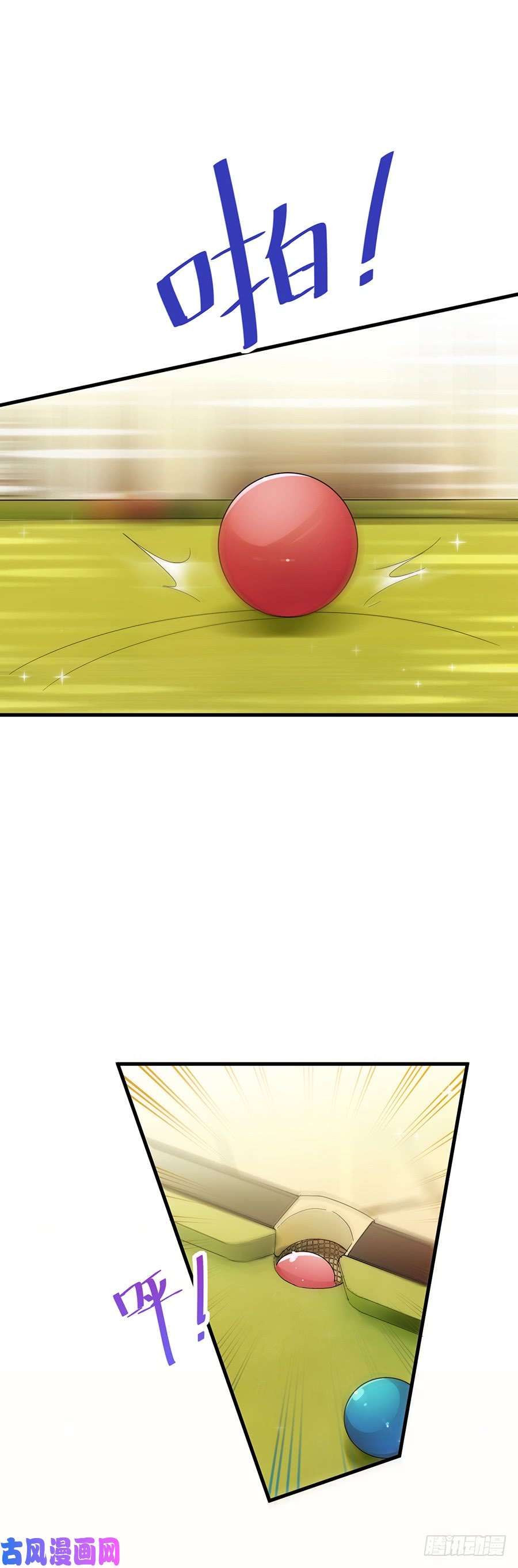 惹上首席总裁第二部第49话 该你们了！