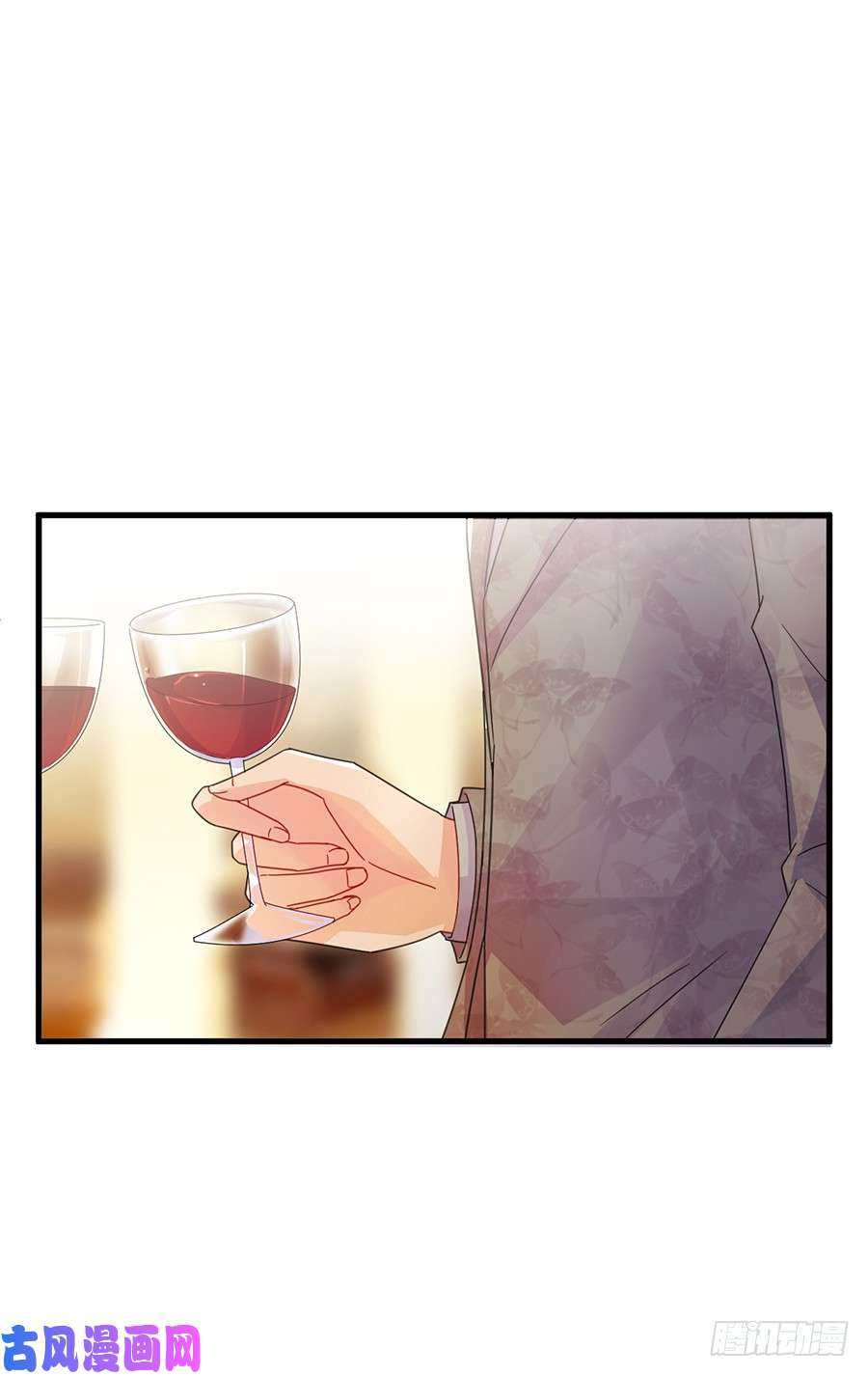 惹上首席总裁第二部第49话 该你们了！